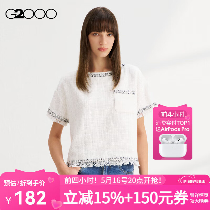 G2000【可機(jī)洗】G2000女裝SS24商場新款柔軟舒適流蘇邊小香風(fēng)短袖襯衫 粗花呢-雪白無領(lǐng)襯衫21寸 M