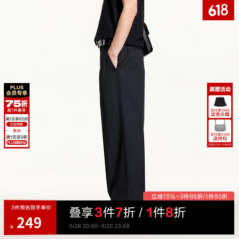 杰克·琼斯（JACK&JONES）25年男装春夏裤子男士百搭潮流纯棉休闲裤宽松直筒阔腿裤品牌男裤 E40黑色 常规 32 175 32