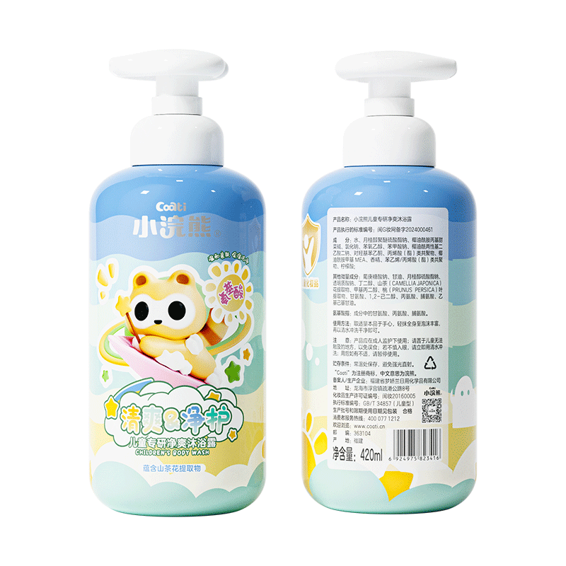 С��� ��ͯ��ˬ��ԡ¶ ������ֲ����ˬ��ʪ 420ml*2ƿ 44.9Ԫ