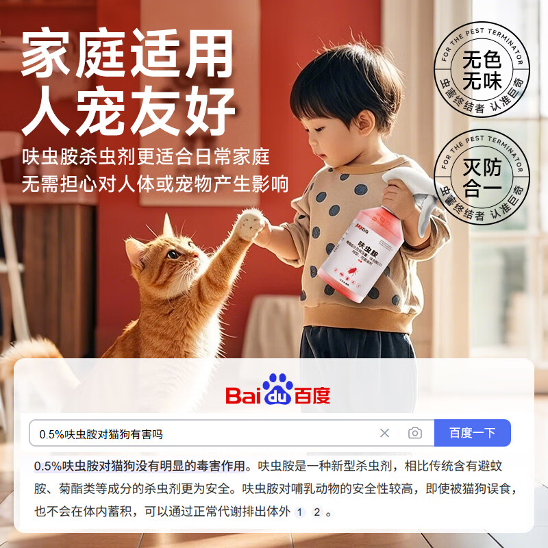 配图2