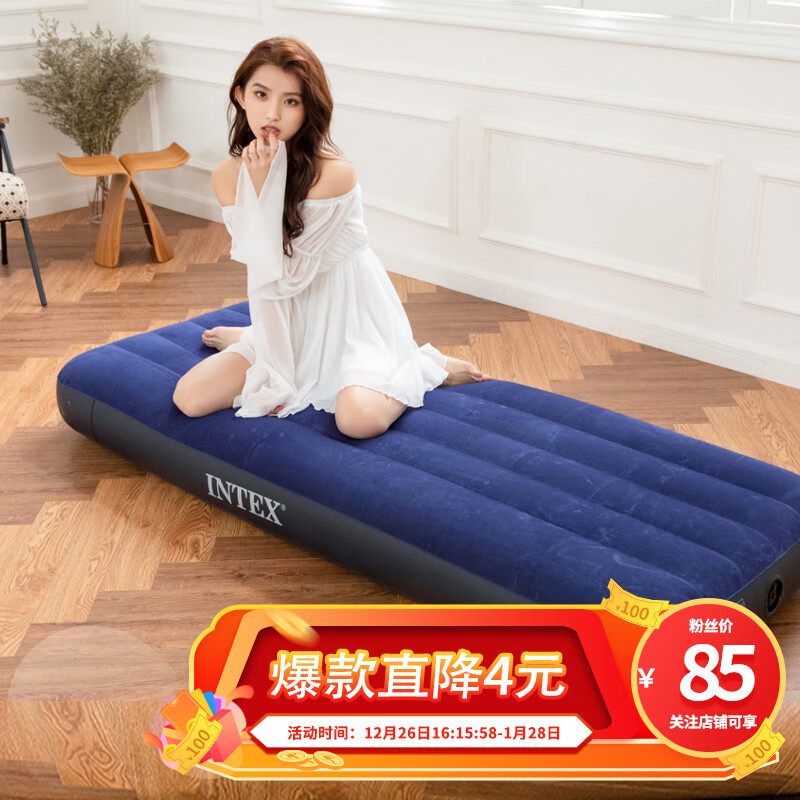 其它户外家具历史价格价格查询App|其它户外家具价格走势图