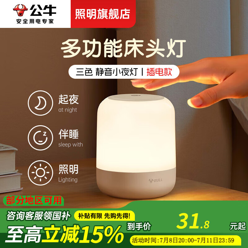 ��ţ��ͷĸӤСҹ������Ӥ��ι�̻��۴�ͷ��Χ��ed����˯��Сҹ�� ����������--�����ʹ��