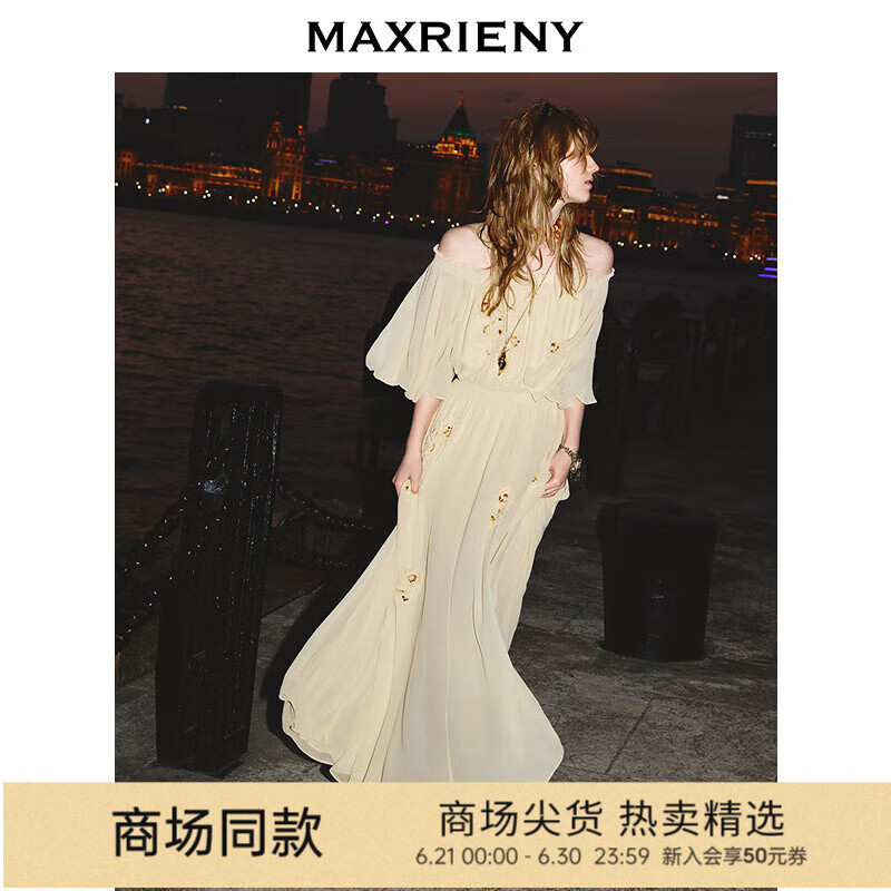 MAXRIENY【主题纪念款】半夏玫瑰长裙一字肩收腰连衣裙高级气质感 杏黄 S
