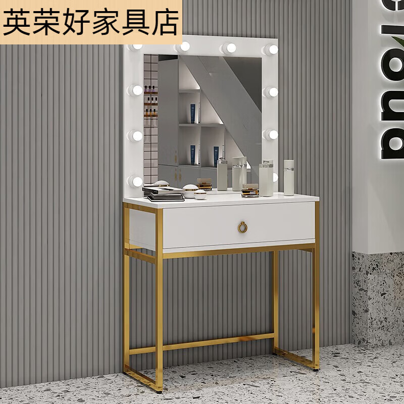 JPHZNB梳妝臺影樓帶燈培訓(xùn)學(xué)?；瘖y桌理發(fā)美容院婚紗店化妝臺白色金架60