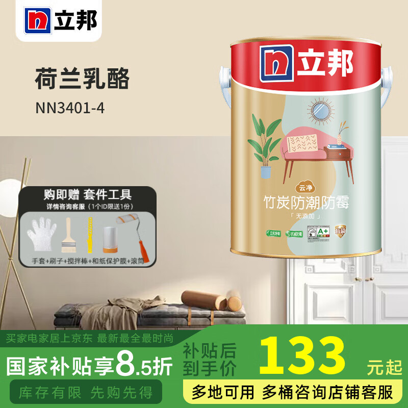 �����齺�����һ��̿������ù��ζ��ǽ�齺��Ϳ�������⻨������� �������� NN3401-4 5L*1�� 5L