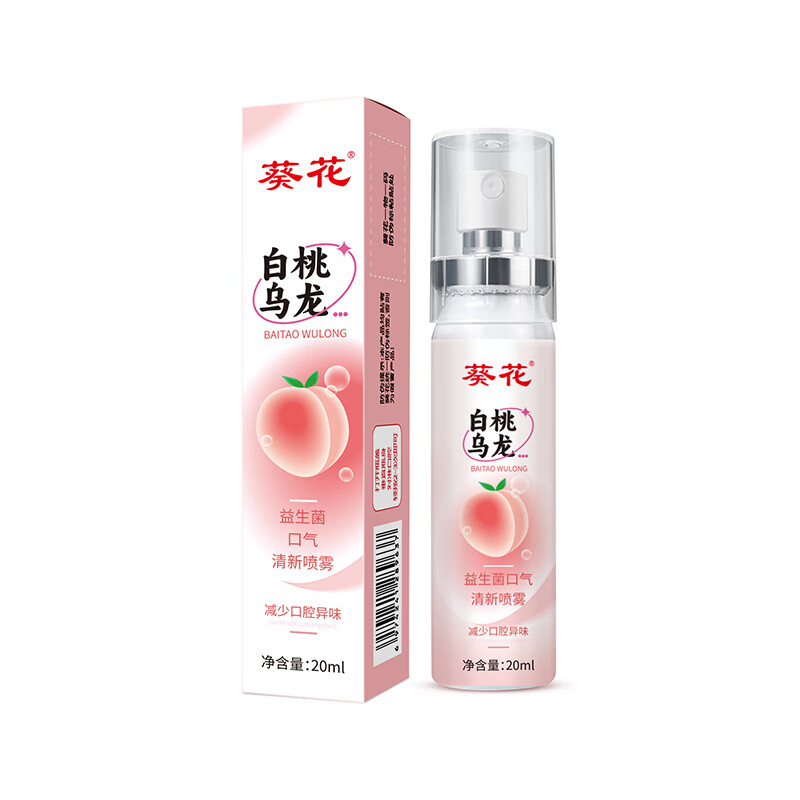 葵花口喷口腔清新剂喷雾口臭异味男女持久留香接吻神器 【全家适用】白桃乌龙2+栀子薄荷2