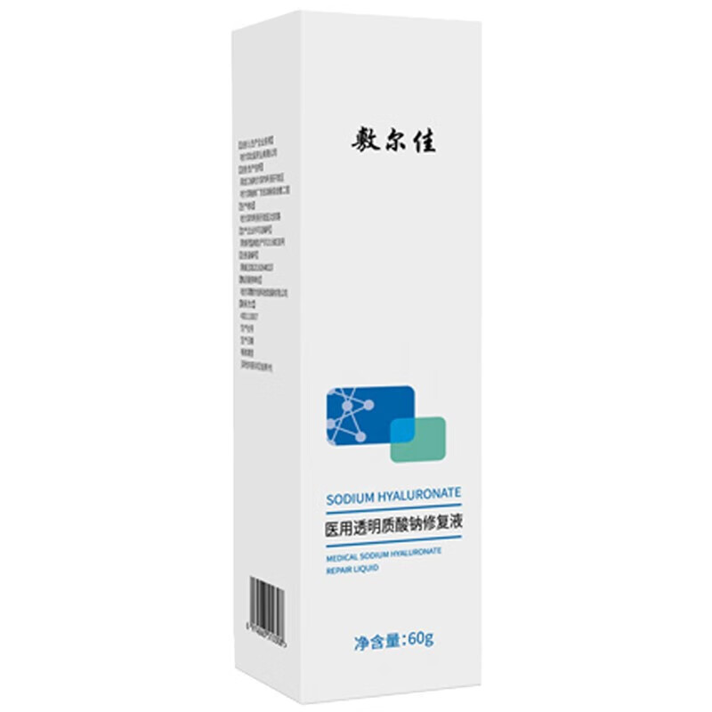 敷爾佳白膜黑膜醫用面部修復膜透明質(zhì)酸鈉修復貼光子術(shù)后修復敷料貼色素 械字號修復液噴霧60g