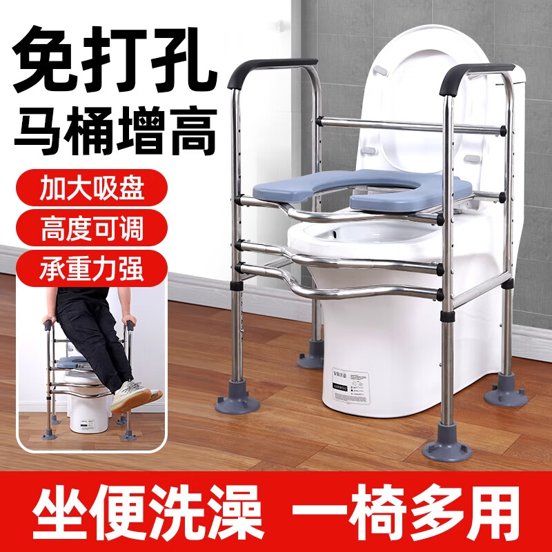 酷茵马桶增高器坐便器加高器扶手起身老人残疾家用移动坐便椅h 双杠加固36-65厘米