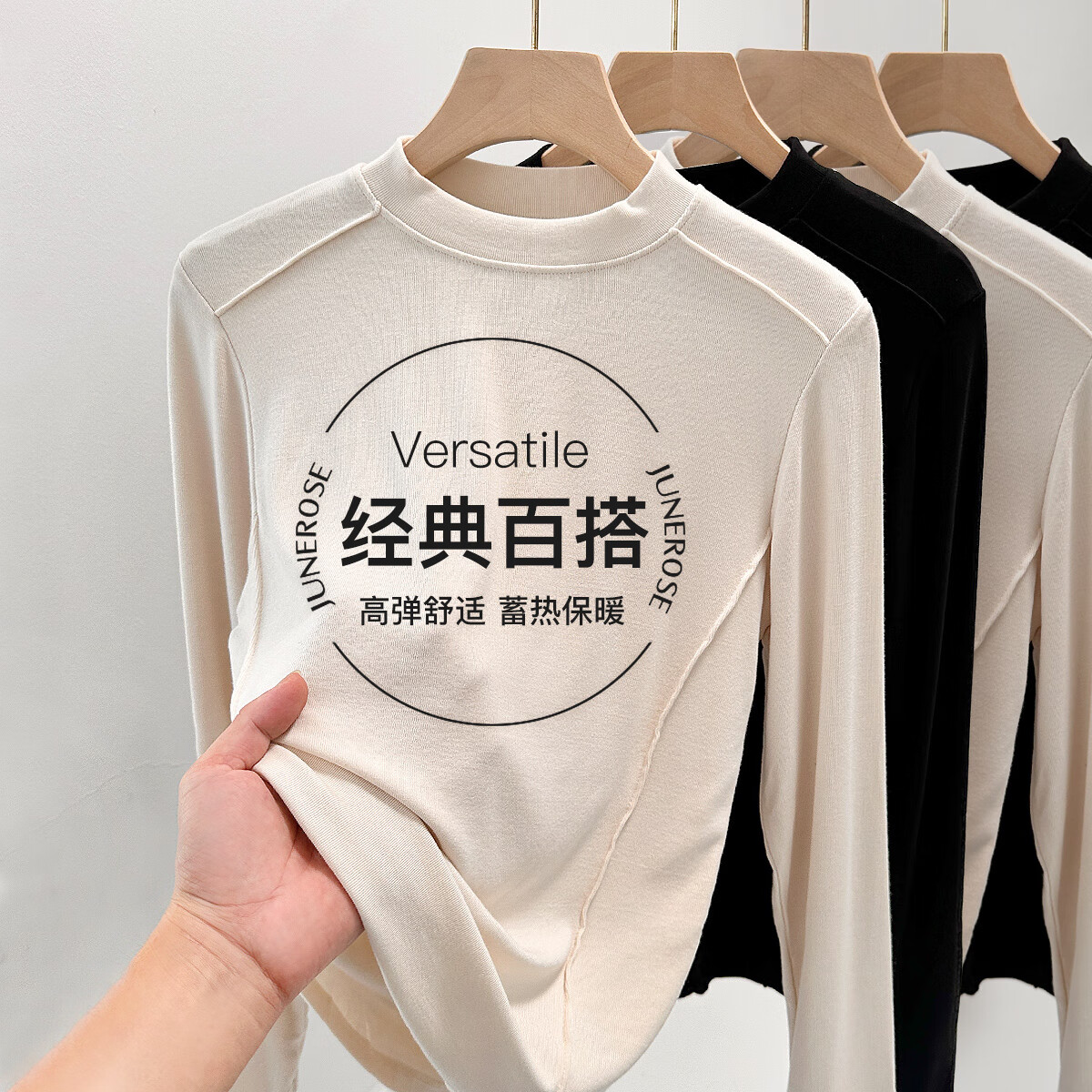 六月玫瑰鱼骨圆领打底衫女简约气质显瘦上衣贴身舒适纯色长袖内搭女春秋 杏色 均码 (80-120斤)