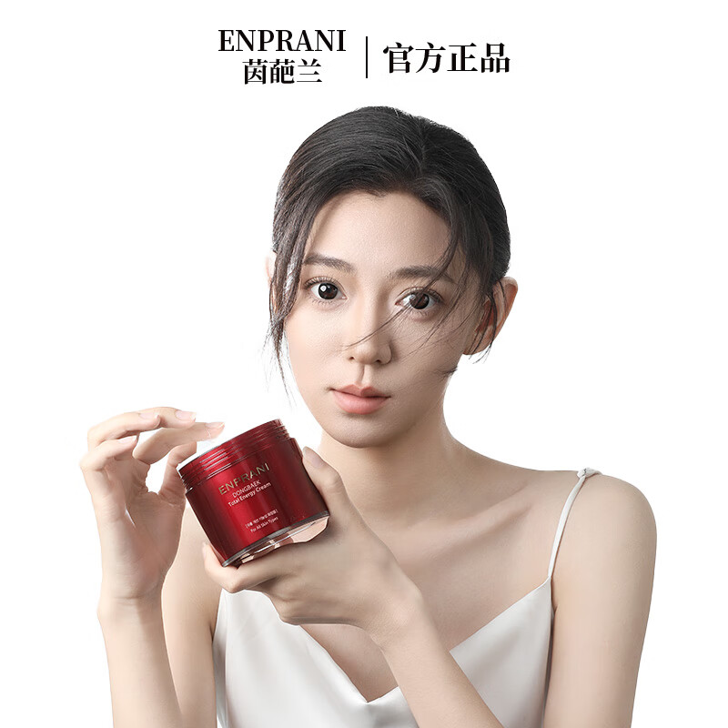 茵葩兰(ENPRANI) 山茶花赋能面霜200ml虾青素舒缓肌肤保湿抗皱日霜晚霜阳光姐妹淘 200ml