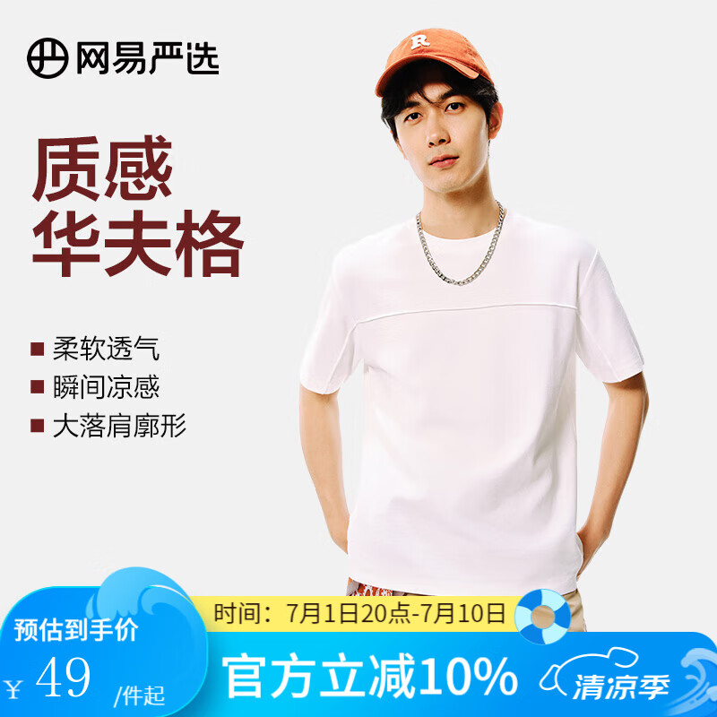 ������ѡ T�� 220g���װ�ɫ��XL