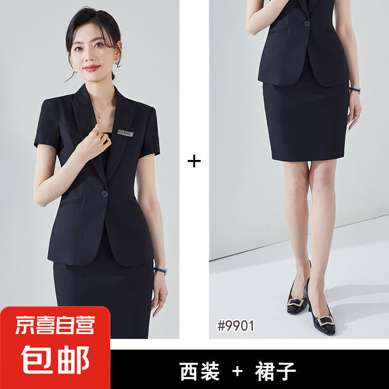 美容店短袖西裝套裝女夏季修身氣質(zhì)正裝珠寶店工裝酒店經(jīng)理工作服 黑色 西裝+黑裙（JY6101） S