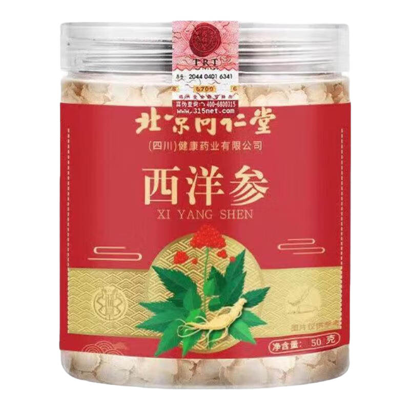 ͬƬ50g/ƿ*2ƿ39.9Ԫ