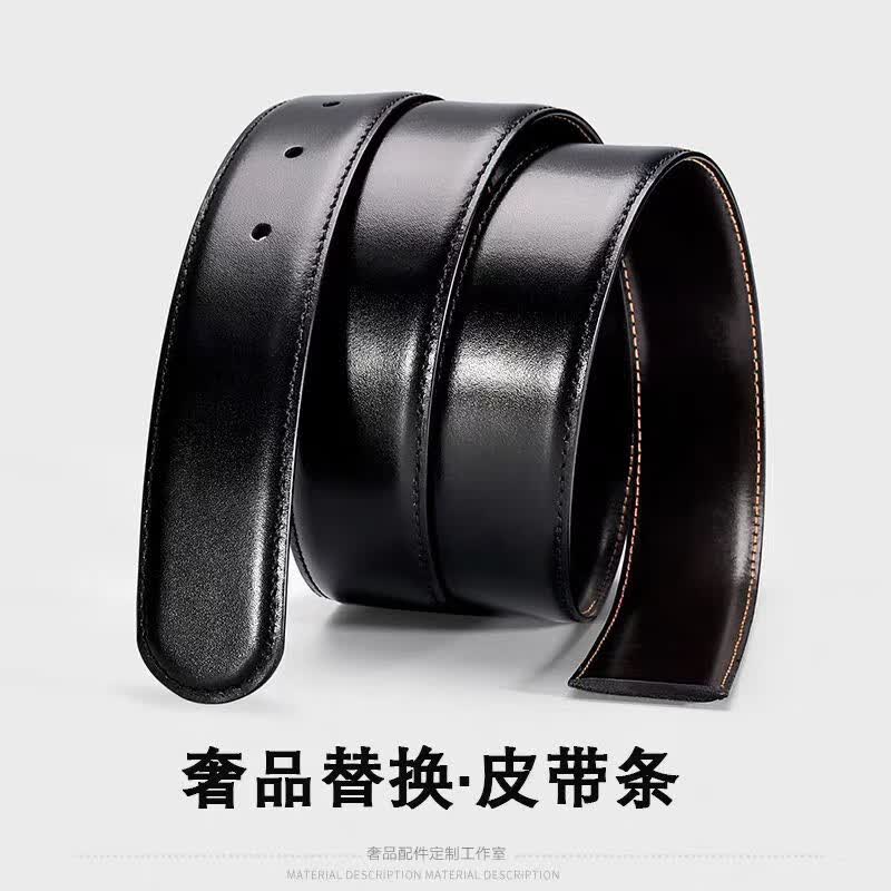 适用于万宝龙皮带不带头替换腰带男士真皮牛皮针扣无头打孔配件 2.9~3.0CM宽/圆尾 115cm 若需其它长度可留言或咨询