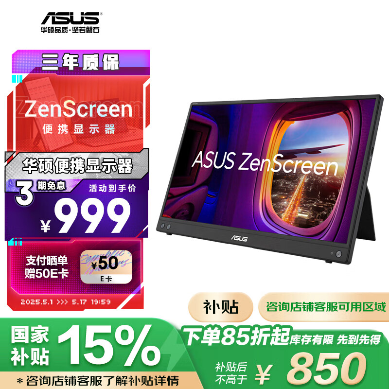 ��˶��Яʽ��ʾ��15.6Ӣ��FHD IPS�����˾�Type-C ��ѣ�� ���� HDMI ���ԱʼǱ����� ��չ��MB16AHV 