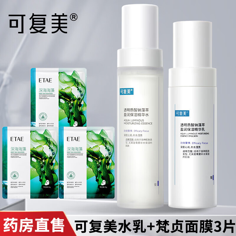 ���ڲ������ɸ����ֶ�ˮ�� ͸������������ӯ��ʪ����ˮ�� ������� ��ˮ���� �ֶ�ˮ�顾120ml+80ml��+���겹ˮ��Ĥ3Ƭ