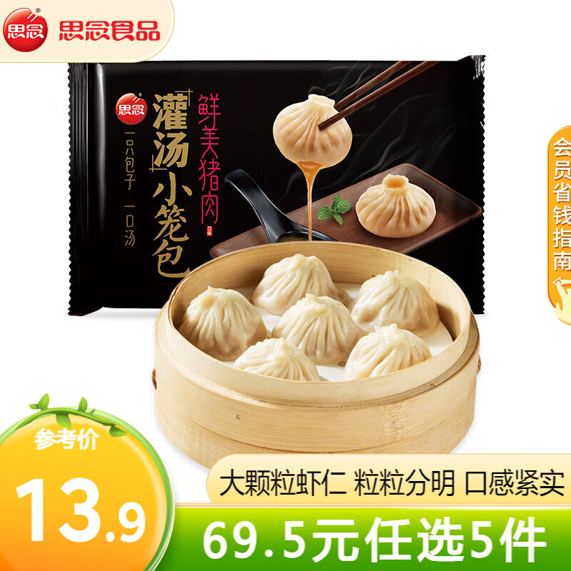 ˼�� ��Ϻ��ˮ�� 400��