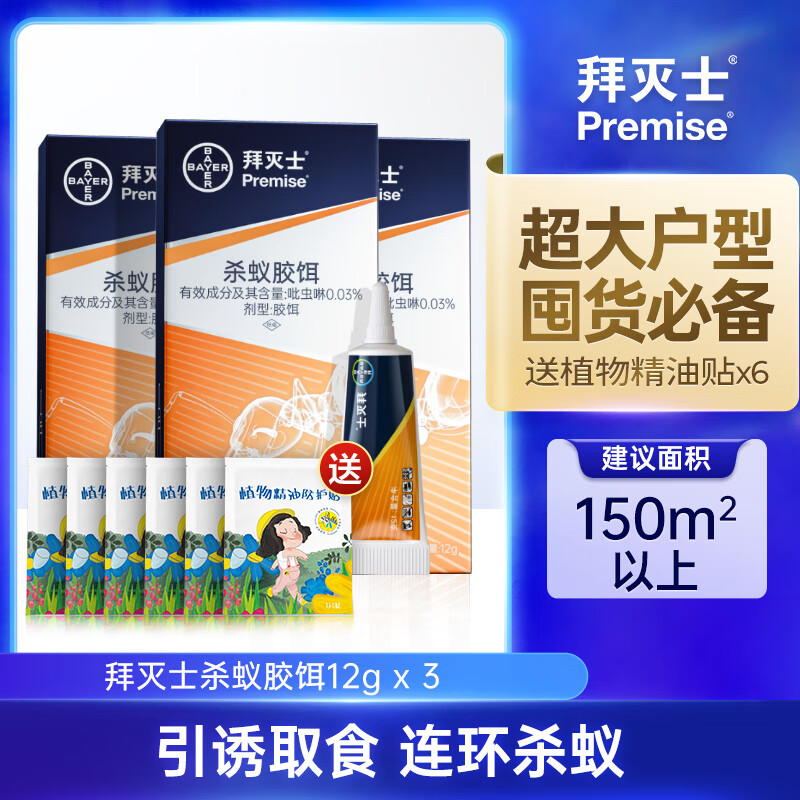 ʿ¹ҩȫڷǶרɱ 36g>150O 17.9Ԫ