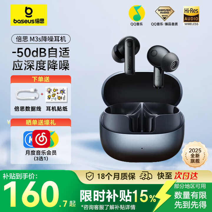 ��˼ ������������ M3S 50dB