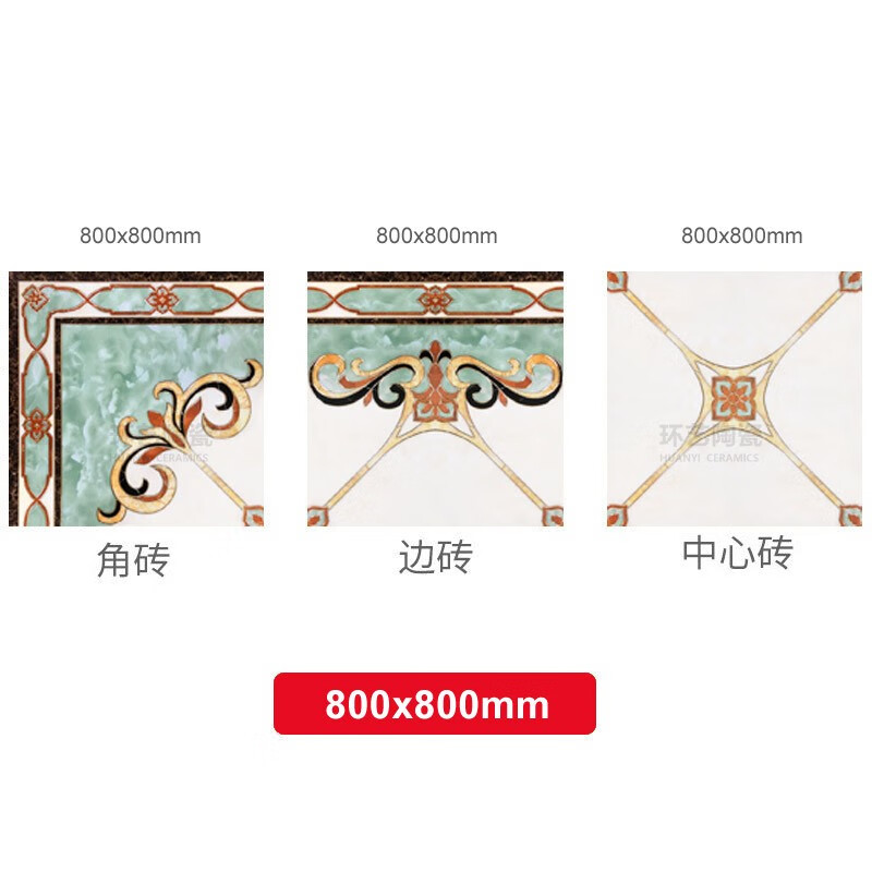 拼花800800地板磚餐廳過道拼花圖拋晶磚 800800單片可拼接