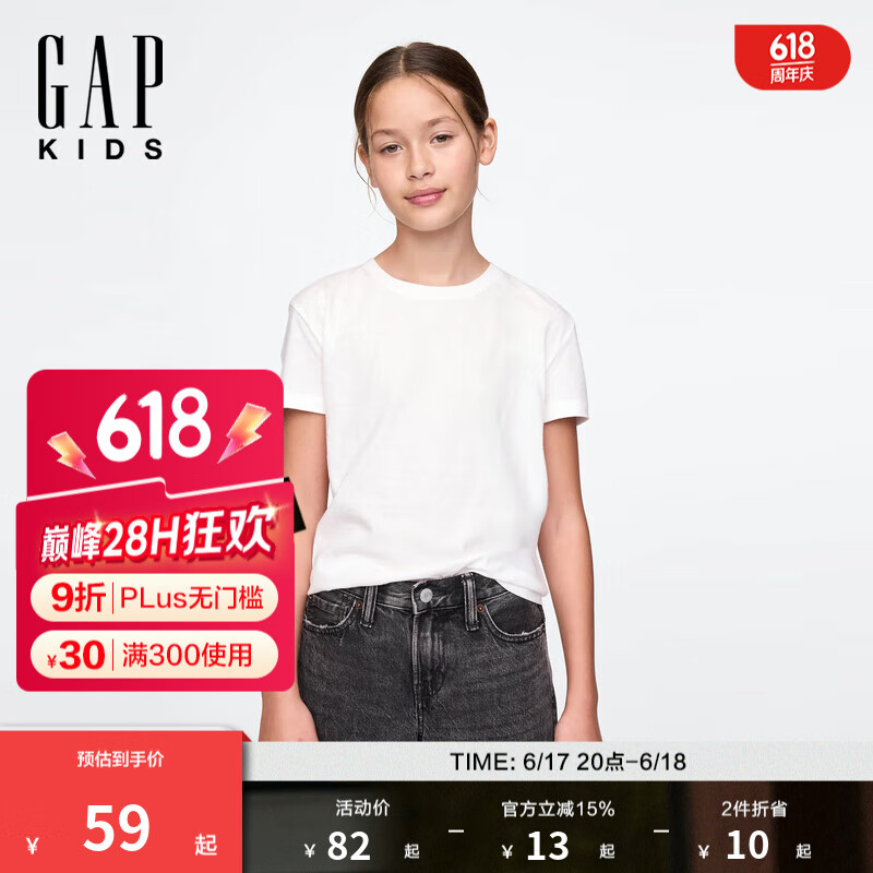 Gap女童2025春季新款純棉短袖T恤美式多色兒童裝上衣美版716729 白色 160 /80(14歲以上)