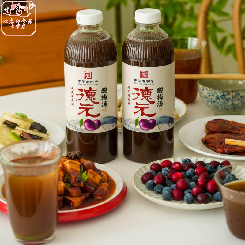 德元益生菌发教1L*2瓶益生菌发教酸梅汤饮品解暑解辣饮料 【1L*2瓶】德元益生菌发酵酸梅汤