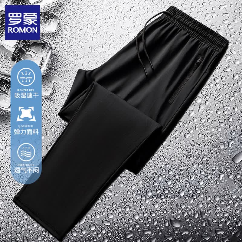 罗蒙（ROMON）冰丝休闲裤男2026夏季薄款宽松直筒凉感男士弹力速干长裤子 黑色 (直筒款) 2XL
