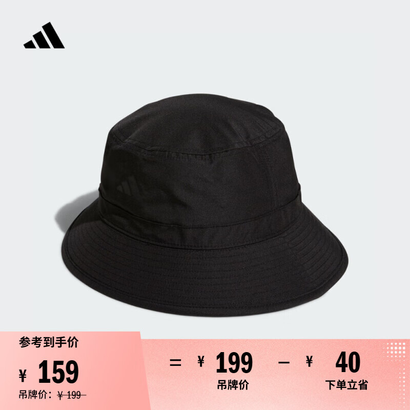 adidas舒适高尔夫运动遮阳渔夫帽男子新款阿迪达斯官方   黑色   OSFW