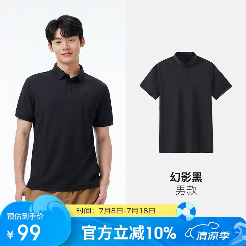 駱駝（CAMEL）戶外POLO衫男速干 涼感翻領(lǐng)T恤防透視吸濕汗防曬無痕短袖1017J XL