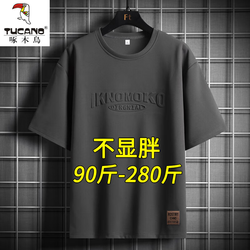 ڲľTUCANOӶʿļ2025¿ɼӷʼӴt·װ FJNZC-A136-6858ɫ 4XL Ƽ170-19049.21Ԫ