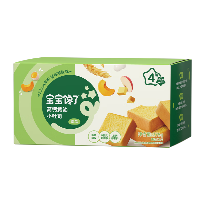 ϹϻС˾ͯʳ0Ӫ276gԴͷֱ 19.9Ԫ