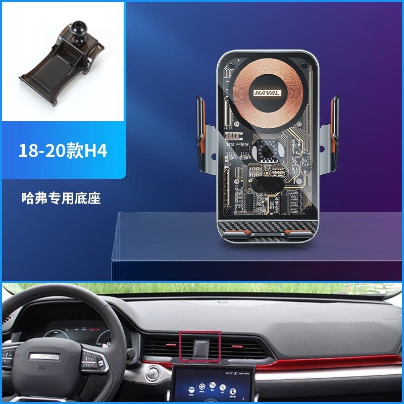 却与鸟适用于哈弗h6手机车载支架大狗专用赤兔m6神兽f7酷狗h4h7h9