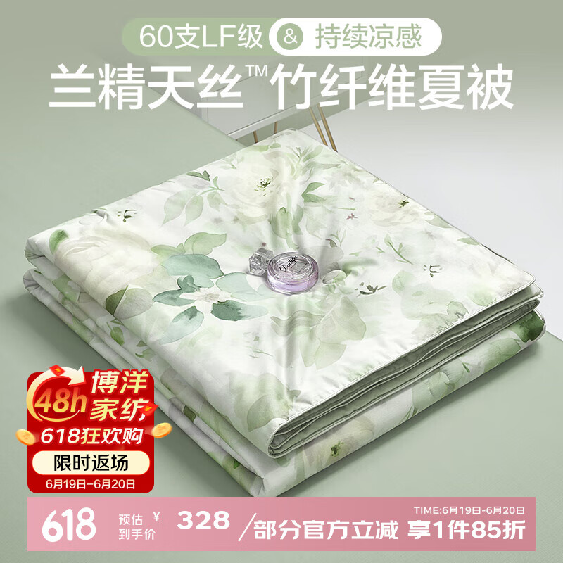 BEYOND60֧˿ıļյˮϴ˿ñ 60֧˿ 200*230cm