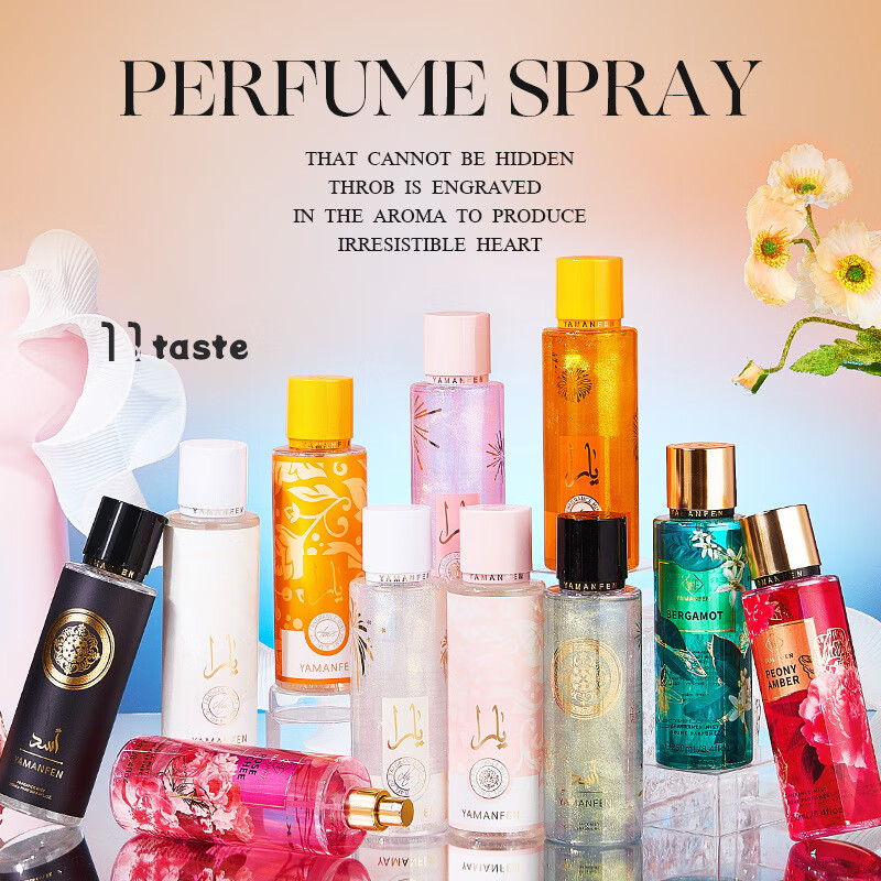 250ml跨境维多利亚Body mist持久淡香perfume香水女士身体喷雾 018 250ml