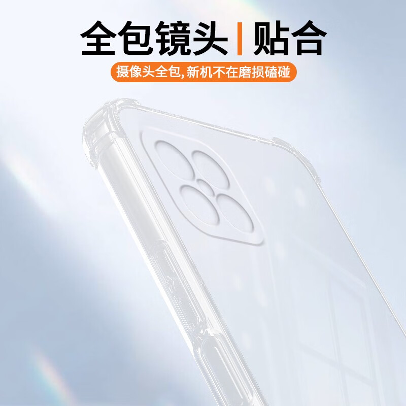 之宋适用华为nzones7pro+手机壳sp300保护套nzone气囊nzone硅胶s7por NZONE S7 Pro+ 买2送1钢化膜气 华为其他型号