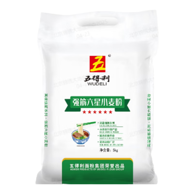 五得利面粉  强筋六星小麦粉10斤   包子饺子馒头面条   家庭通用