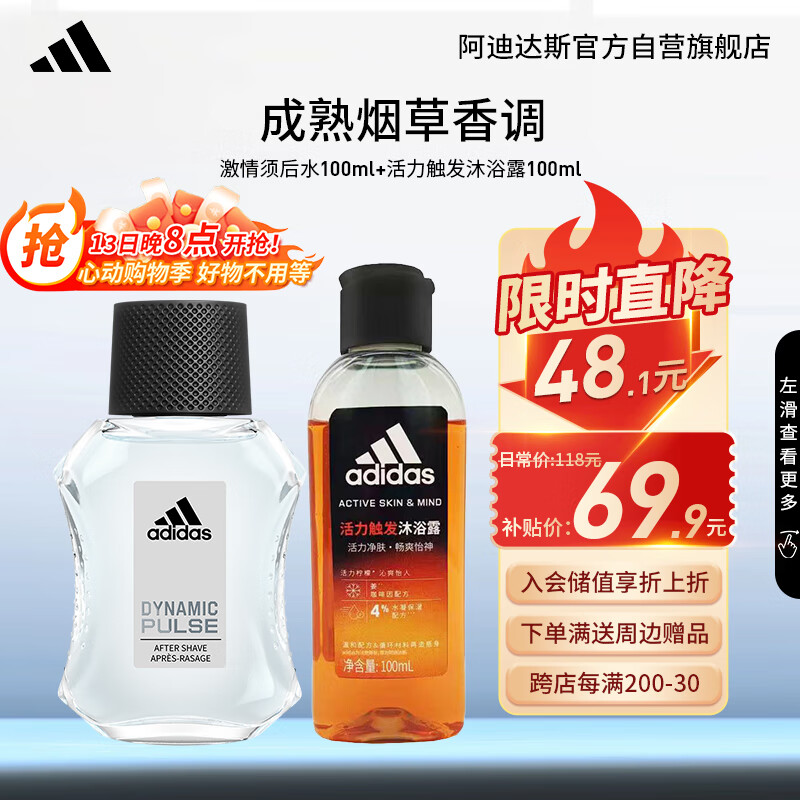 ϴ˹adidasˮ+ʿԡ¶100ml