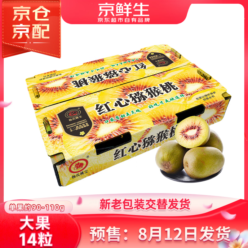 产品主图