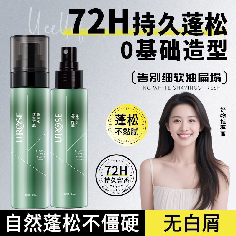 UROSEͷ������ˮ���ʹ������������ϴ��˿��Ȼ���͆��ˮ���Ͷ������� 1ƿ 120ml ��������ˮ 14.9Ԫ