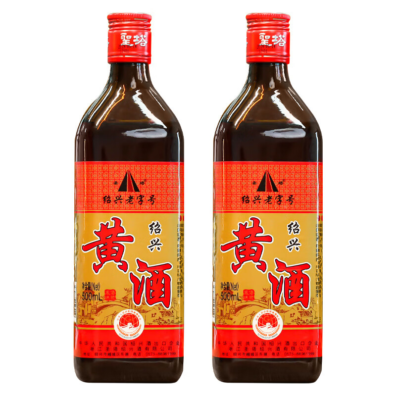 圣塔正宗 紹興黃酒紹酒金十年花雕酒500ml瓶裝紹興老酒干型糯米酒 *2 500mL