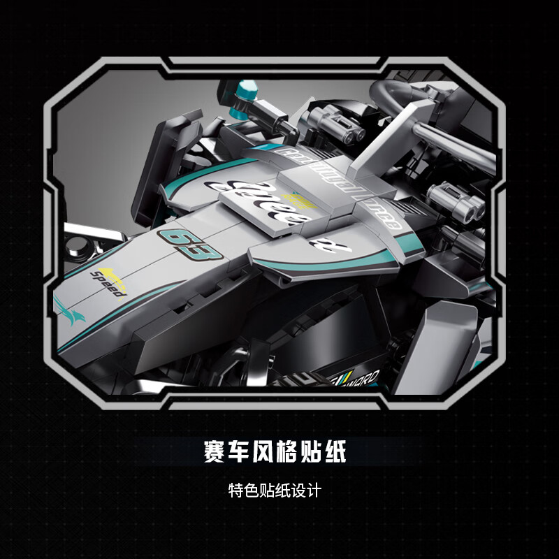 炽造社积木拼装赛车玩具极速赛车模型儿童玩具车儿童生日礼物 赛车模型 Zenith-银界
