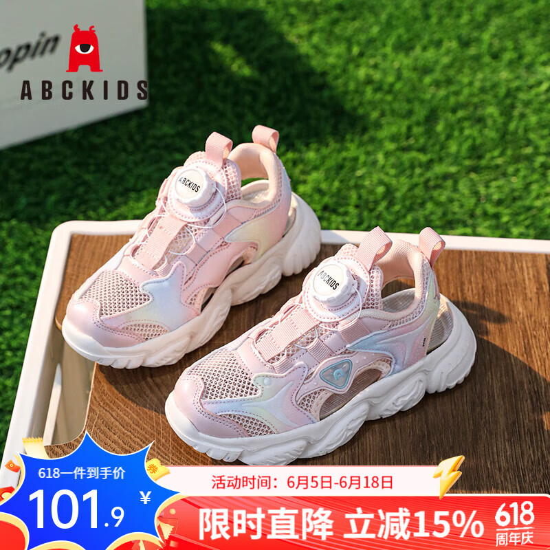 ABC KIDSͯЬ��ͯ����Ь25�ļ������ο��˶�дЬ��ˬ��ť��Ůͯ��Ь ���� 34�� �ڳ�Լ21.98cm