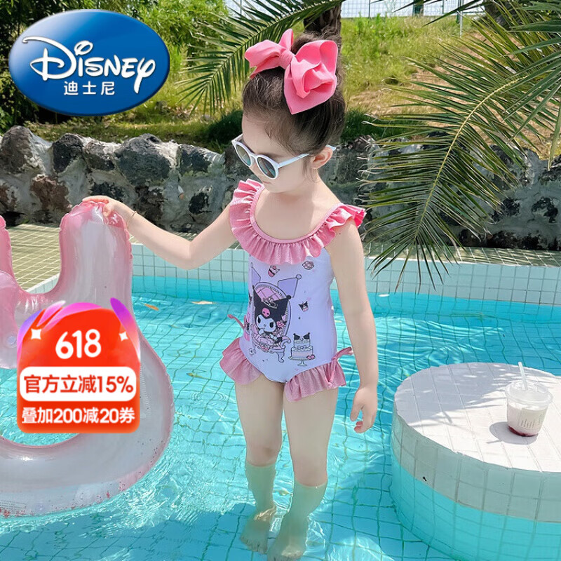 迪士尼（Disney）童裝兒童泳衣夏季新款女童連體泳衣卡通連體裙比基尼小童寶寶泳裝 庫洛米泳衣aqeocsg 110尺碼4~5歲【100-110cm】cm
