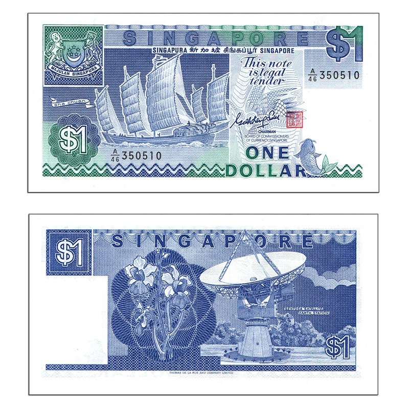 【藏邮】亚洲-全新  新加坡第三套纸币  沙船版珍稀外国钱币收藏套装