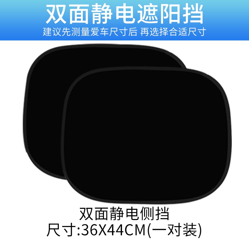 京东的遮阳挡雪挡历史价格在哪看|遮阳挡雪挡价格走势