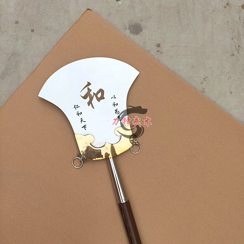 不锈钢月牙铲金钱铲沙僧铲子沙和尚兵a器鲁智深道具武术器械长兵a