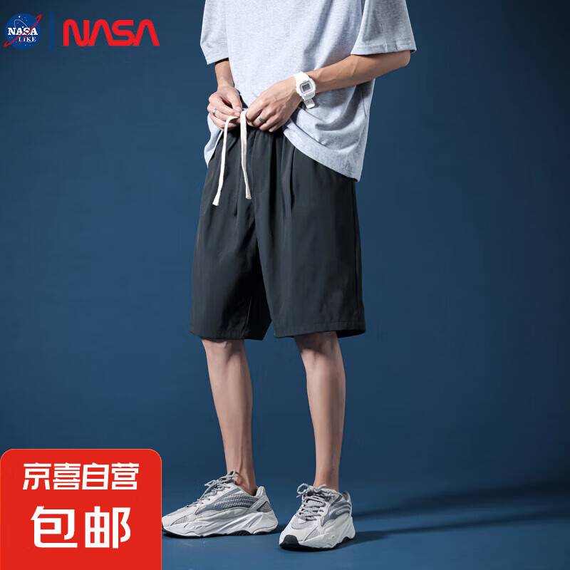NASALIKE短裤男士夏季薄款冰丝速干运动休闲五分裤子男大裤衩沙滩 黑色 2XL 【145-160斤】