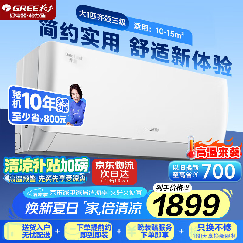 ���� �ڹ�ʽ�յ��һ� KFR-26GW/(26530)FNhAh-B3 ��1ƥ