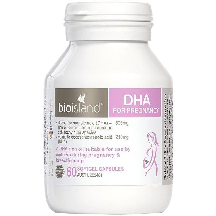 澳洲进口备孕孕妇专用DHA海藻油鱼油孕期哺乳期备孕胶囊营养品 澳洲bioisland孕妇专用DHA海藻油