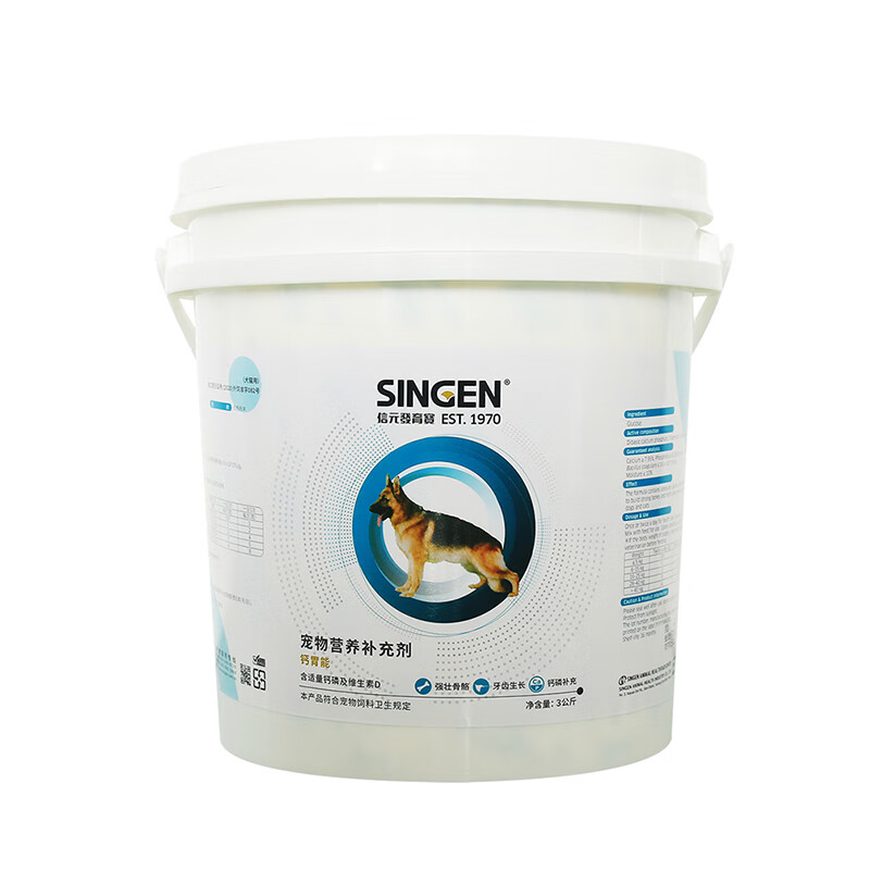 信元發(fā)育寶狗狗發(fā)育寶鈣胃能套裝大桶幼犬腸胃寶維生素健骨骼補(bǔ)鈣片粉營(yíng)養(yǎng)膏 3kg 【鈣胃能3kg】單罐